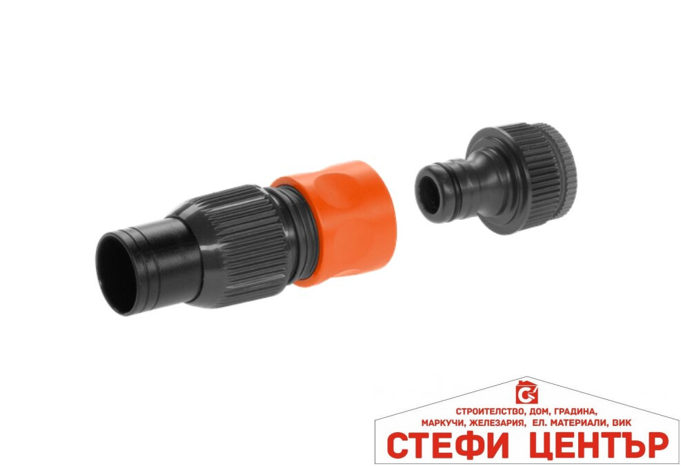 01752-20 GARDENA Комплект за свързване към помпа 01752-20 GARDENA Комплект за свързване към помпа