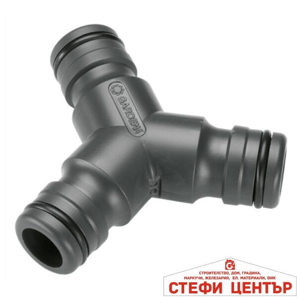 02833-20 GARDENA PROFI Тройник
