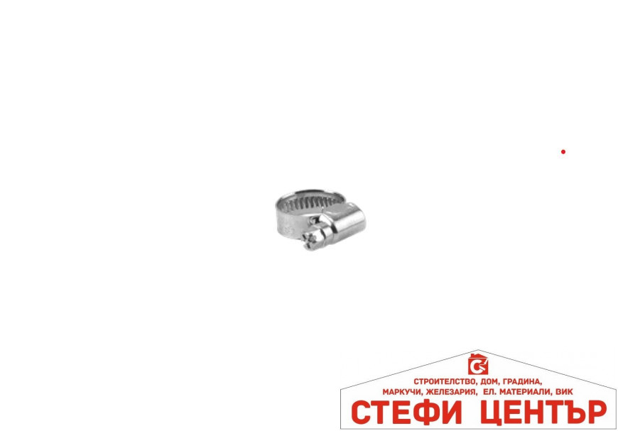 07191-20 GARDENA Скоба за маркуч 12-20 мм 1/2"
