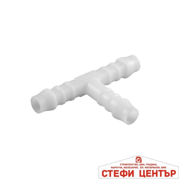 07302-20 GARDENA Тройник за 8 мм маркучи