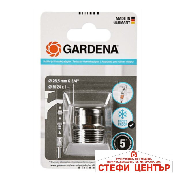 18209-20 GARDENA Аериращ адаптер с резба