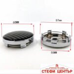 Капаче за Джанта PG275 4 БР/К-Т - Карбон - Image 2