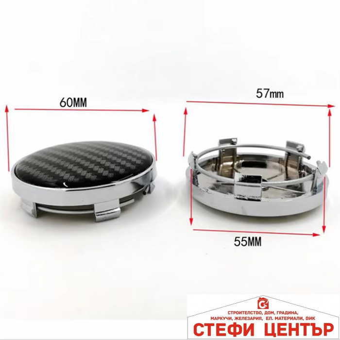 Капаче за Джанта PG275 4 БР/К-Т - Карбон - Image 2