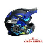 Мотокрос каска 188 - размер S - Matt Black/Blue - Image 3
