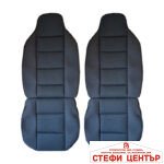Комплект универсални калъфи за седалки - Луксор - 2бр/к-т - Image 2
