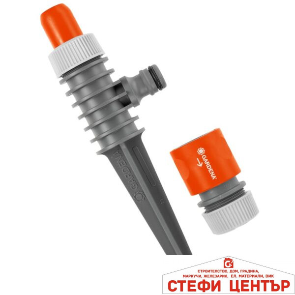 NLA !! 00969-20 GARDENA Classic Разпръсквач с връзка