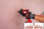 R20 Винтоверт за гипсокартон безчетков 1/4" Solo RDP-BDS20 - Image 4