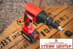 R20 Винтоверт за гипсокартон безчетков 1/4" Solo RDP-BDS20 - Image 6