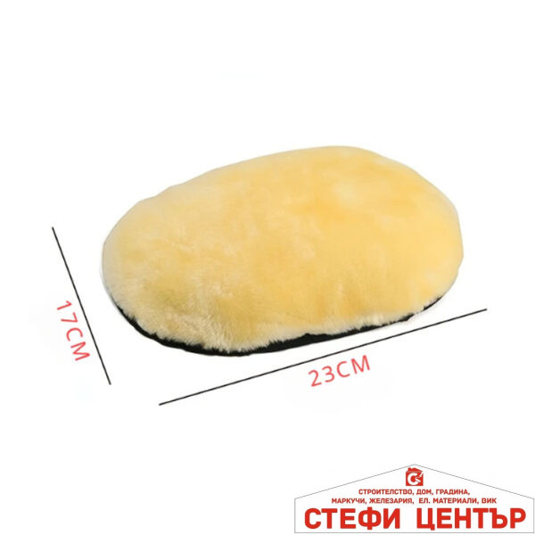 Ръкавица за почистване 2669