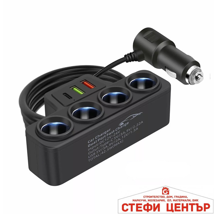 Разклонител за запалка PG266 С 4 Гнезда - Image 2