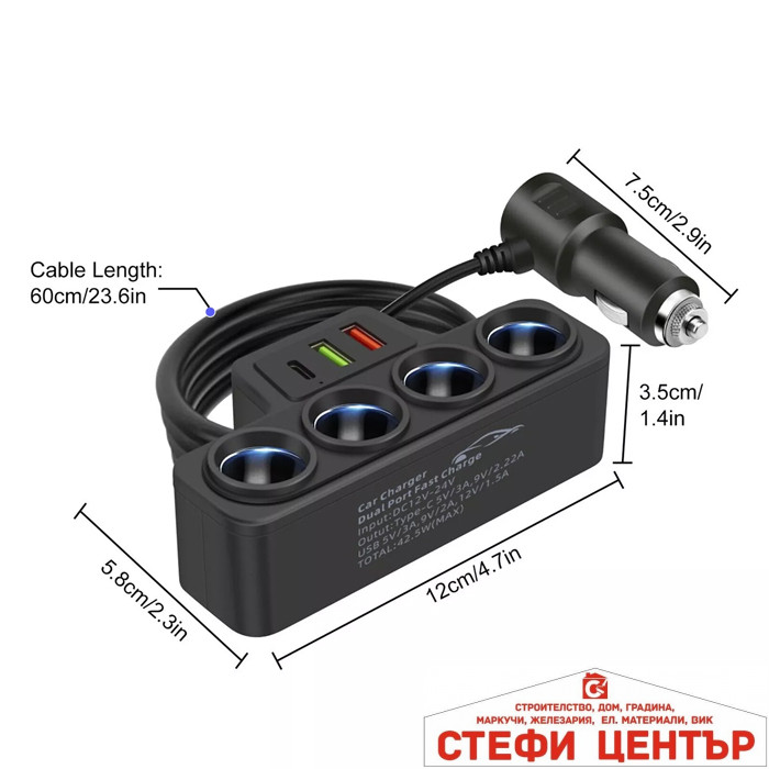 Разклонител за запалка PG266 С 4 Гнезда - Image 3