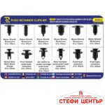 Копки 240 Броя - W01/W04374-1 - Image 2