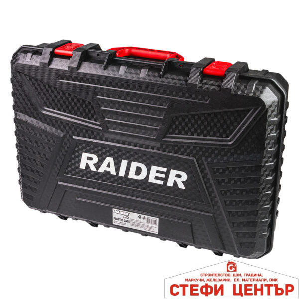 Куфар 55x38x12cm RDP