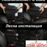 Подлакътник с 6 USB - PG25 - Image 2