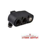 Разклонител за запалка - 1652 - Image 2