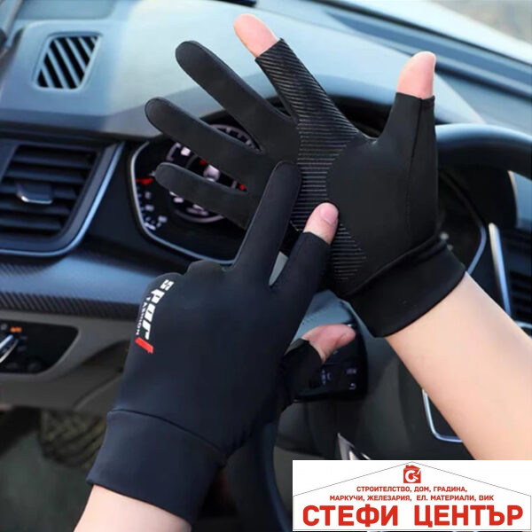 Ръкавици Вело 9328 2БР/К-Т