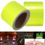 Светлоотразително тиксо 2598 5см х 5метра - Image 2
