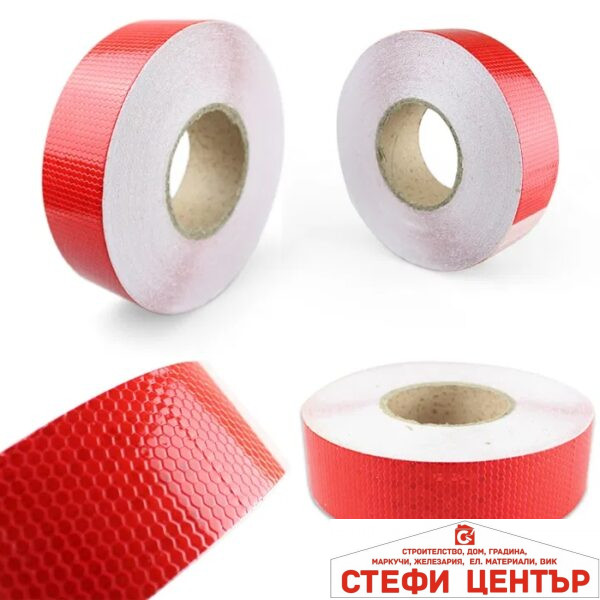 Светлоотразително тиксо 2598 5см х 5метра