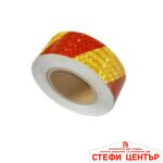 Светлоотразително тиксо 2599 5см х 5метра