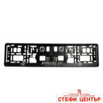 Стойка за регистрационен номер - ПАОЛО