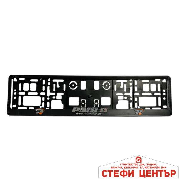 Стойка за регистрационен номер - ПАОЛО