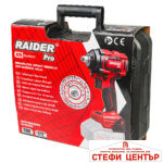 R20 Гайковерт безчетков 1/2" 400Nm куфар Solo RDP-BCBIW20 - Image 9
