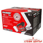 R20 Резачка безч. 305mm SDS 3/8"1.3mm 45 Solo RDP-DBCS20 - Image 5
