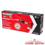 R20 Трион саблен 0-3000min-1 quick Solo RDP-YRS20 - Image 5