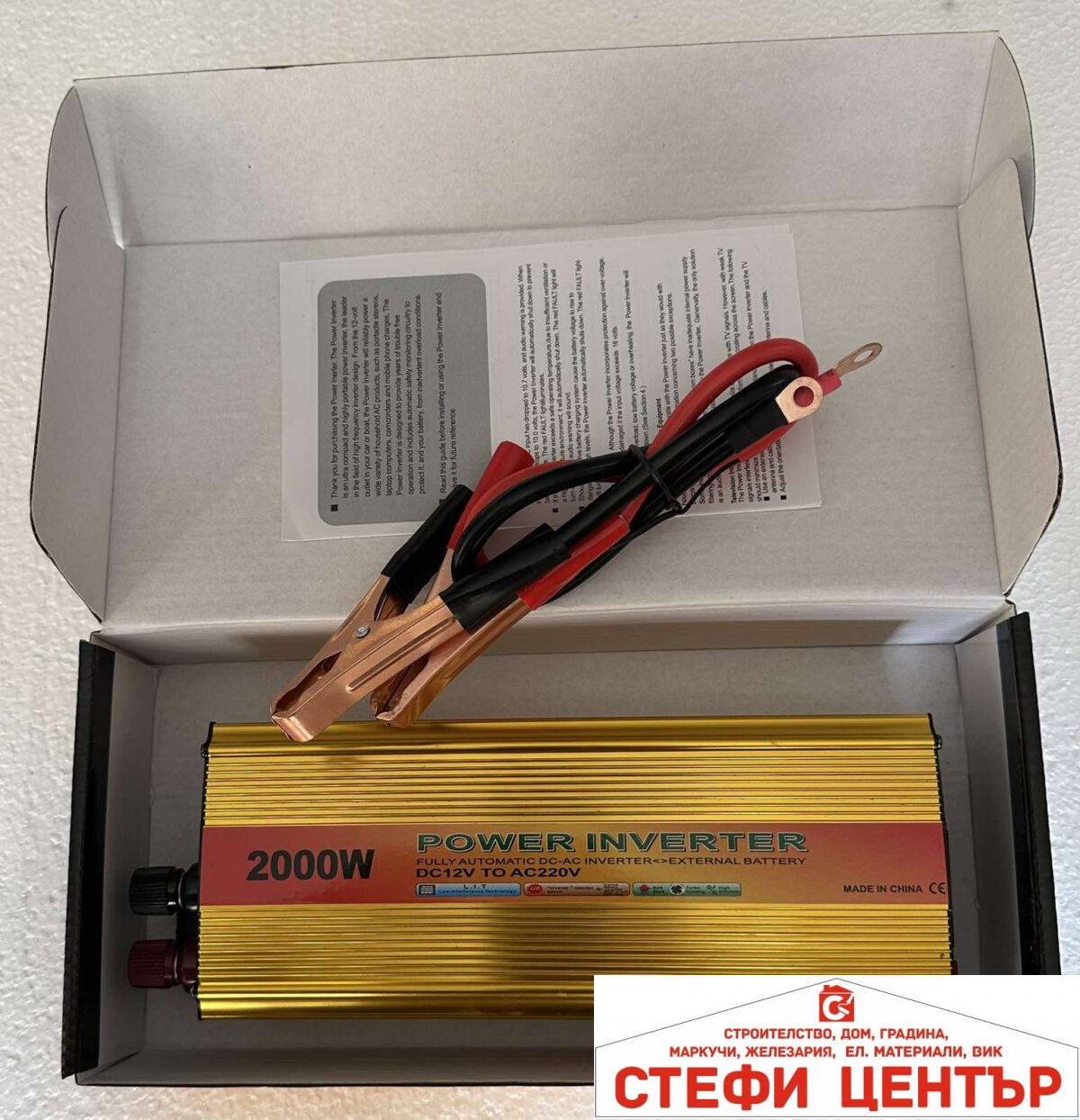 Инвертор 12V/24V-220V 2000W - Image 2