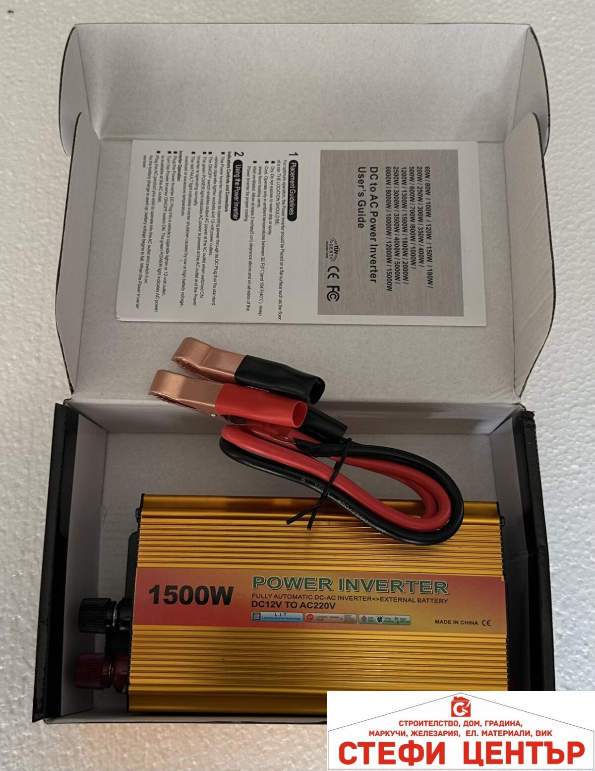 Инвертор 12V/24V-220V 1500W - Image 2