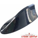 Антена акула електрическа PA112 - КАРБОН