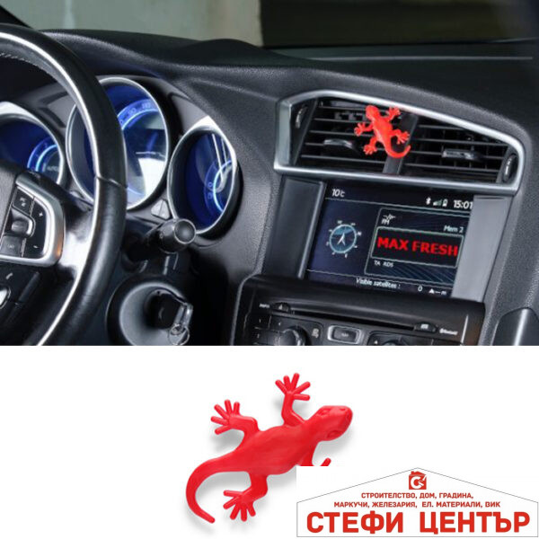 Ароматизатор Max Auto - Гущер / Bubble gum