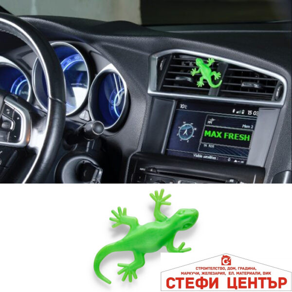 Ароматизатор Max Auto - Гущер / French perfume