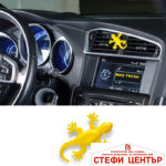 Ароматизатор Max Auto - Гущер / Melon ＆ Cucumber