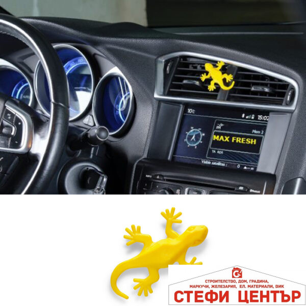 Ароматизатор Max Auto - Гущер / Melon ＆ Cucumber
