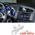 Ароматизатор Max Auto - Гущер / Pearl touch