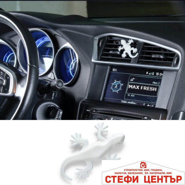 Ароматизатор Max Auto - Гущер / Pearl touch