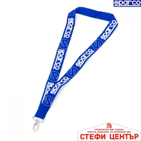 Връзка за ключове Sparco