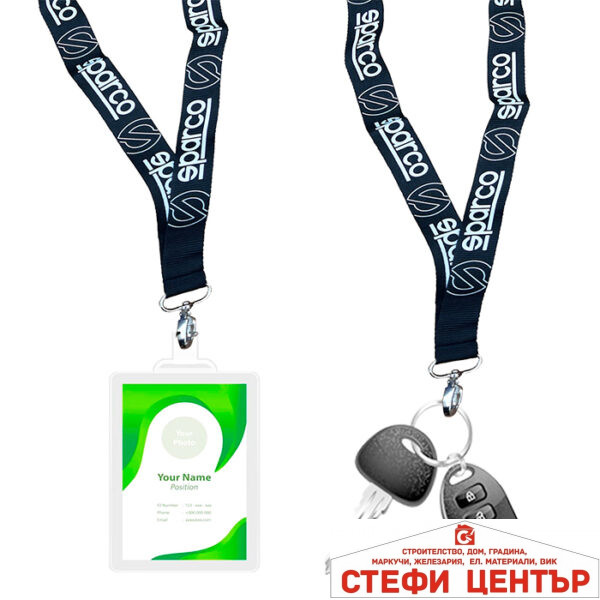 Връзка за ключове Sparco Черна