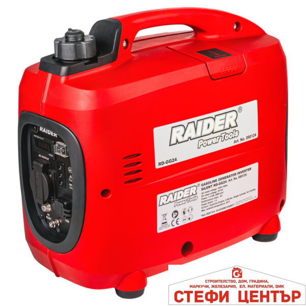 Генератор за ток бензинов 1.2kW инверторен тих RD-GG24