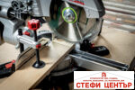 Герунг циркуляр акум. ø216 mm KGS 18 LTX BL - Image 8