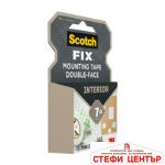 Двойнолепящо тиксо 3M Scotch FIX 19мм х 1.5м до 7кг Интериор