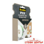Двойнолепящо тиксо 3M Scotch FIX 19мм х 5м до 7кг Интериор