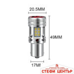 Диодни Крушки 82295 1156 BA15S 12-24V 2бр/к-т - Image 2