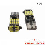 Диодни крушки - 2013 2бр/к-т - Image 2