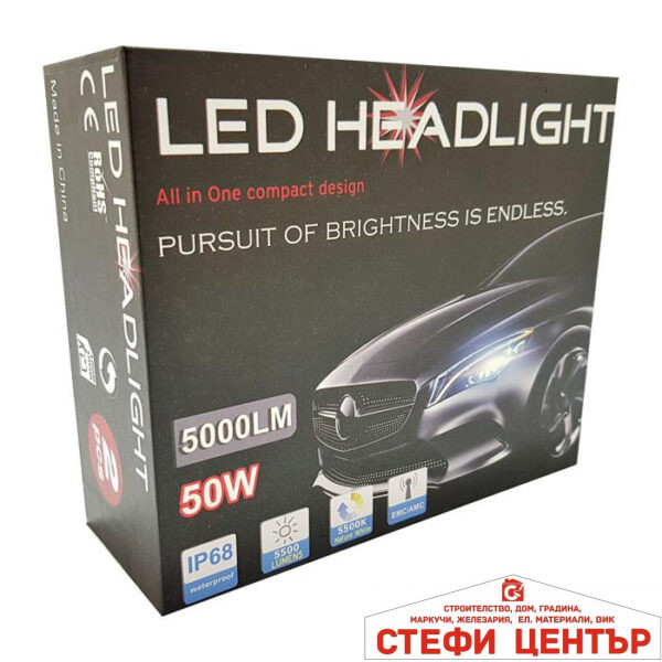 Диодни крушки 3500 9006 - 50w 2бр/к-т