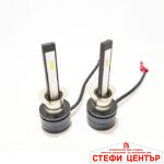 Диодни крушки 3500 H1 - 50w 2бр/к-т - Image 2