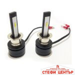 Диодни крушки 3500 H3 - 50w 2бр/к-т - Image 2