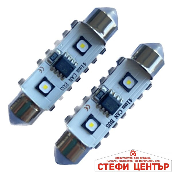 Диодни крушки CANBUS 12/24V - 3802 - 41мм - 2бр/к-т