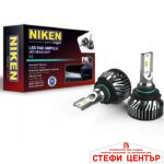 Диодни крушки Niken 9006 ПРО 2бр/к-т - Image 3